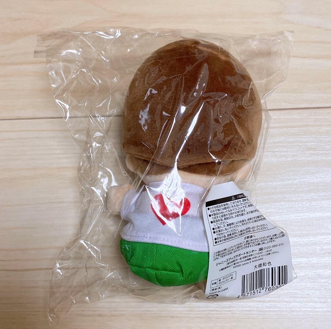 なにわ男子 大橋和也 ちびぬい 第1弾 クリップマスコット 大橋和也 ちび