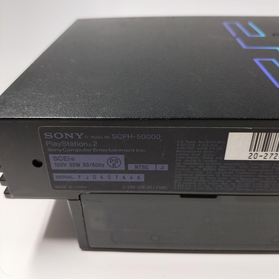 A【良品】プレイステーション2 本体 SCPH-50000 ミッドナイトブラック