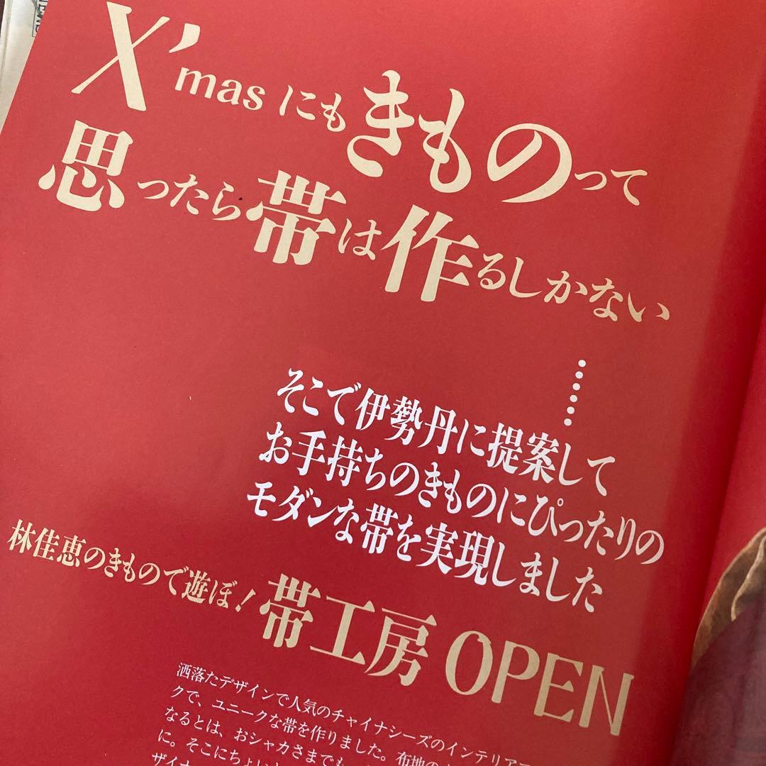 チャイナシーズ❤️ドラゴンローブ柄のインテリアテキスタイル❤️ 超