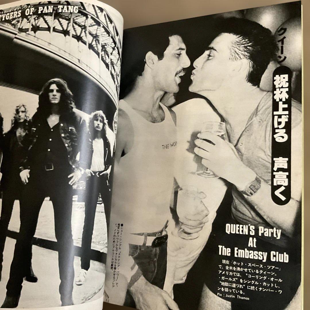 ミュージックライフ MUSIC LIFE 1982/9 リッチー特大ポスター - メルカリ