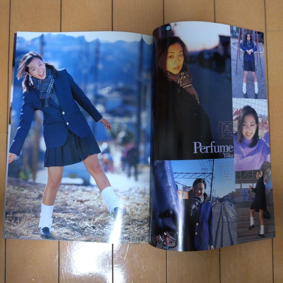 【切り抜き】優香 グラビア16ページ＋小向美奈子 松金洋子 根本はるみ 川村亜紀