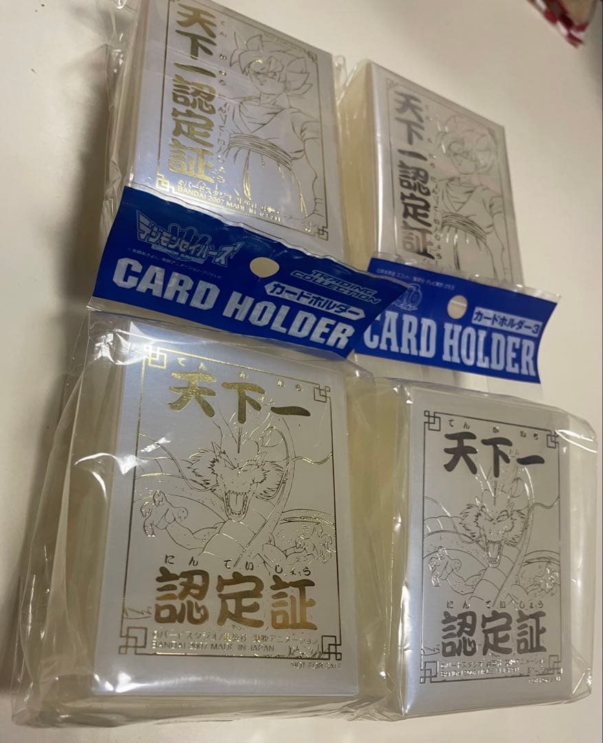 天下一認定証 カードケースドラゴンボールZ2カードダス優勝セット