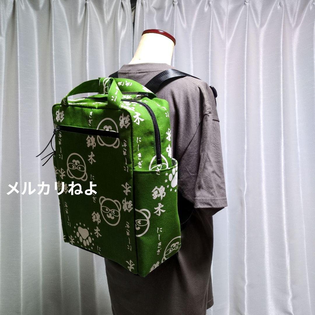 meumeuです。錦木