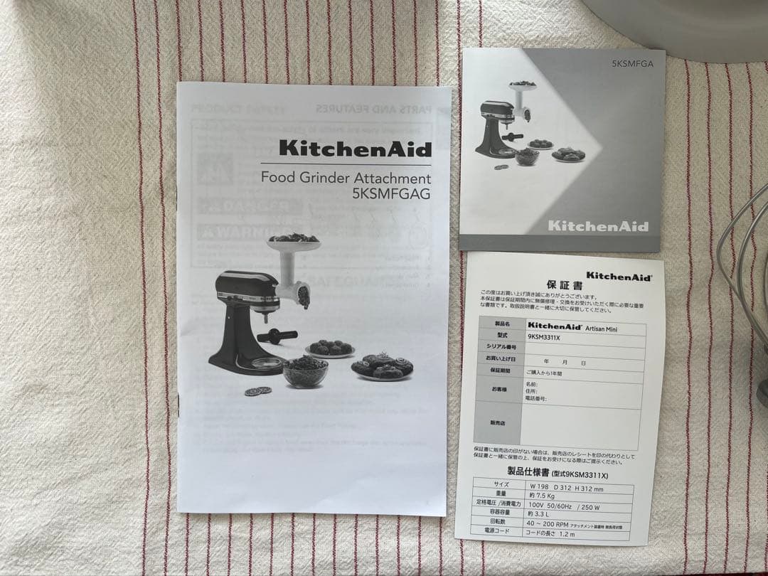 キッチンエイド KitchenAid ミキサー 3.5QT グラインダー付