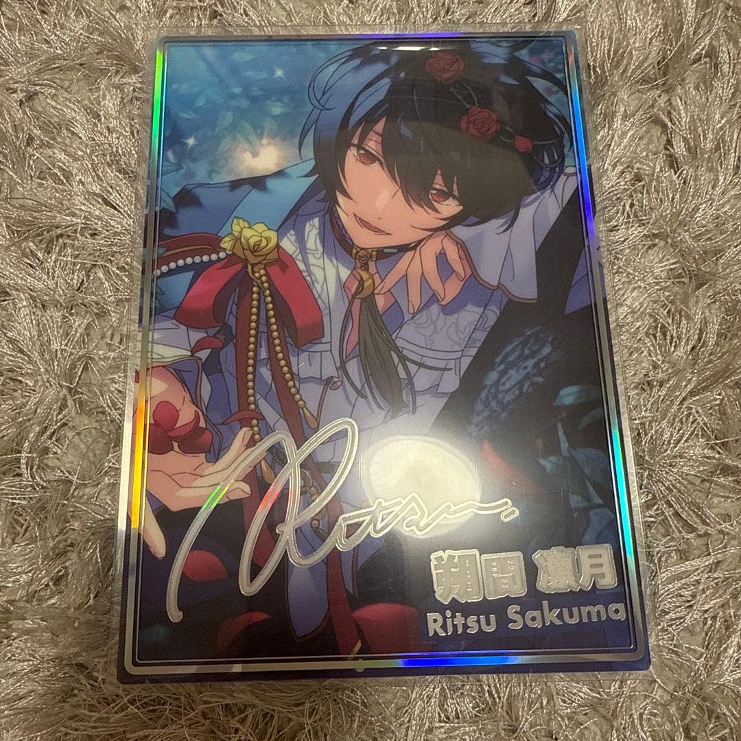 あんスタ 朔間凛月 虹色開花ポートレート - メルカリ