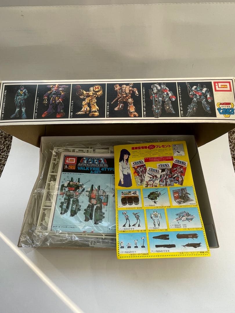 希少】マクロス Valkyrie 4 Type (A-Set) 1/170 - メルカリ