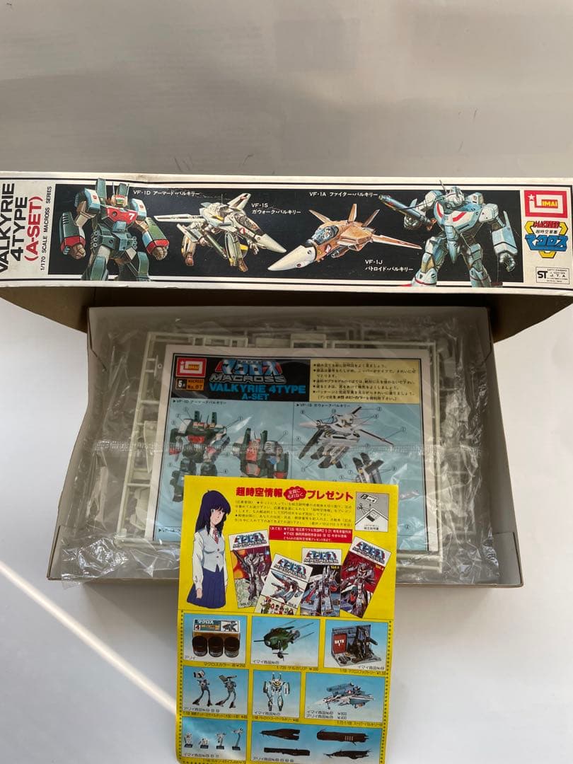 希少】マクロス Valkyrie 4 Type (A-Set) 1/170 - メルカリ
