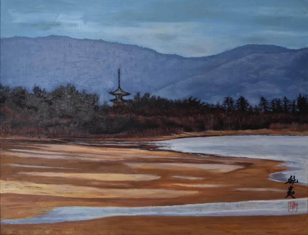 G-W限定値引き❣❣文化勲章受章作家・日本画の巨匠 東山魁夷 真作保証