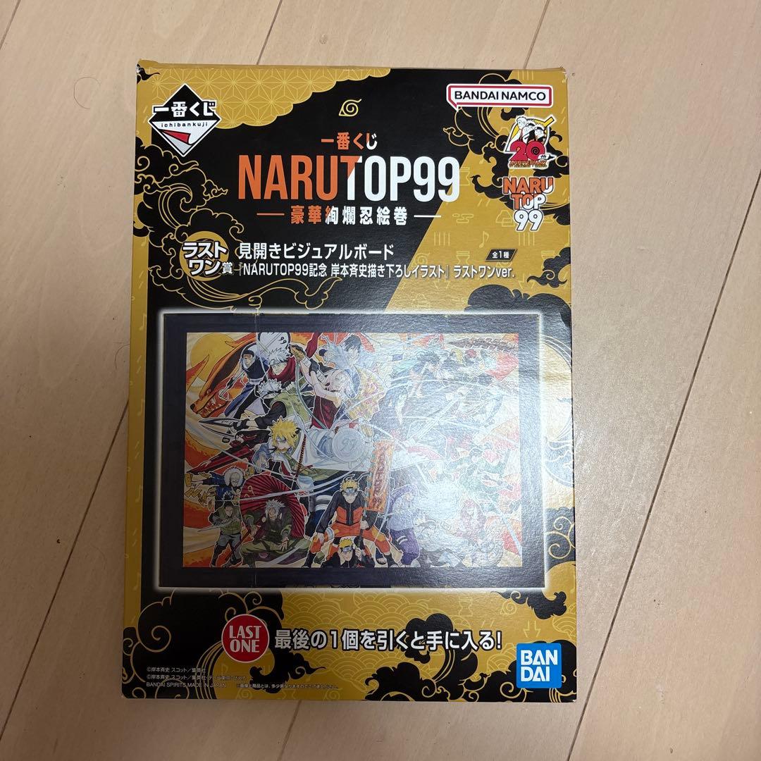 NARUTOP99 ビジュアルボード ラストワン - メルカリ