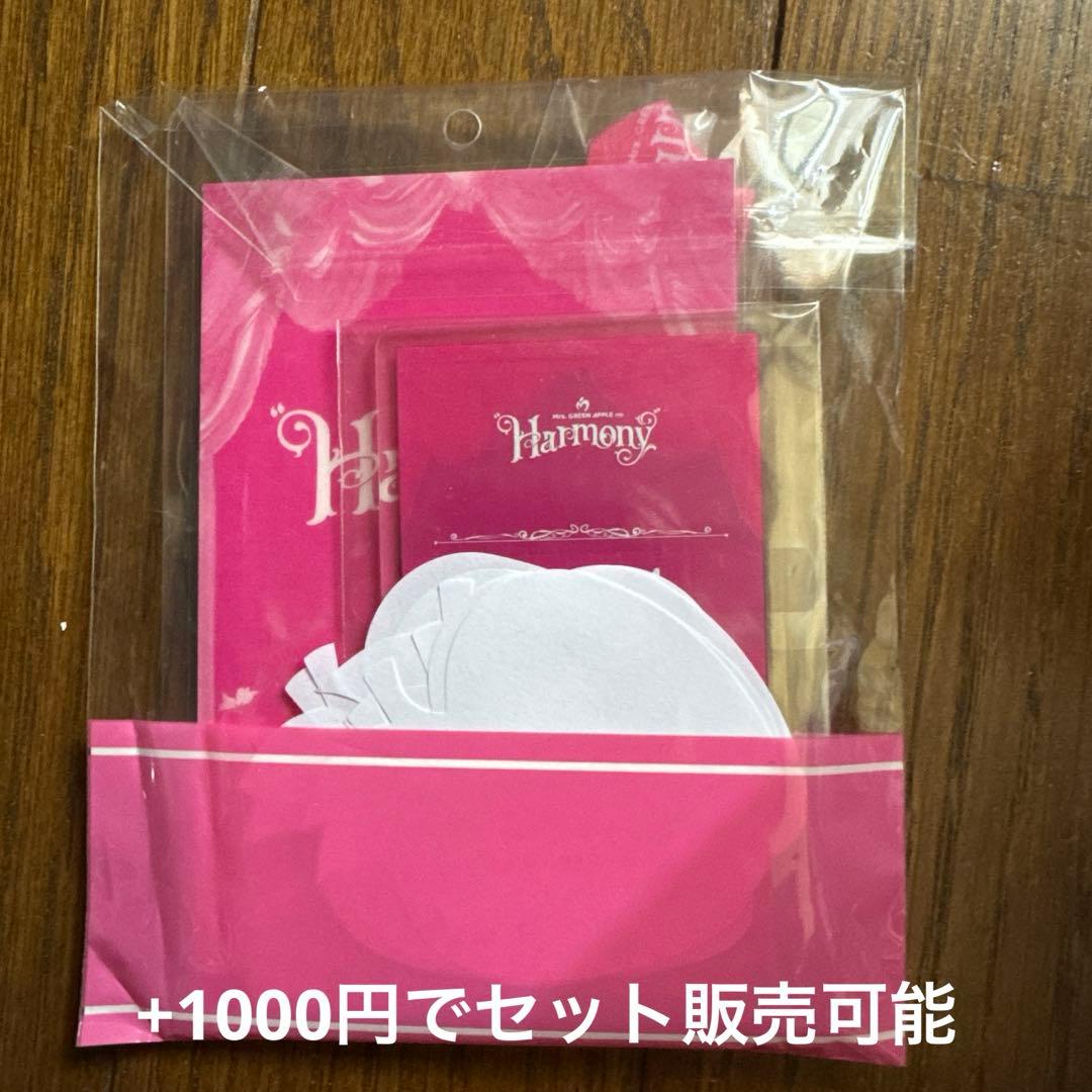 Mrs. GREEN APPLE ペンライト ケース セット ミセス - メルカリ