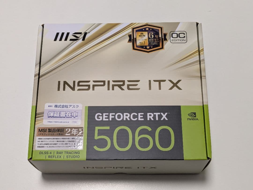 グラフィックボード・グラボ・ビデオカード MSI GeForce RTX 5060 OC Edition Amazon.com: msi Gaming RTX 5060 8G Gaming OC Graphics Card (8GB