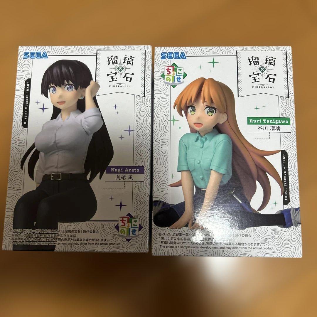 瑠璃の宝石 ちょこのせプレミアムフィギュア 谷川 瑠璃 荒砥 凪 - メルカリ