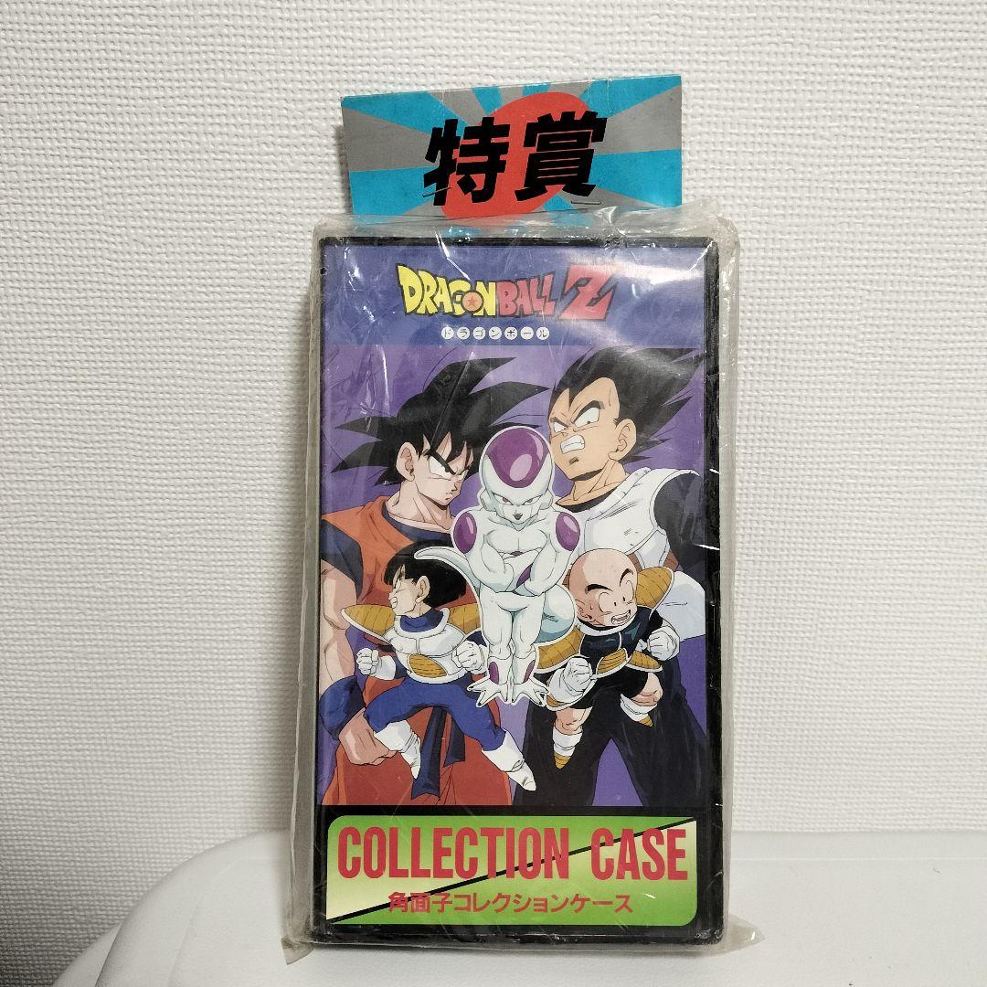 ☆ ドラゴンボールZ アマダ 特賞 角面子コレクションケース 新品未開封