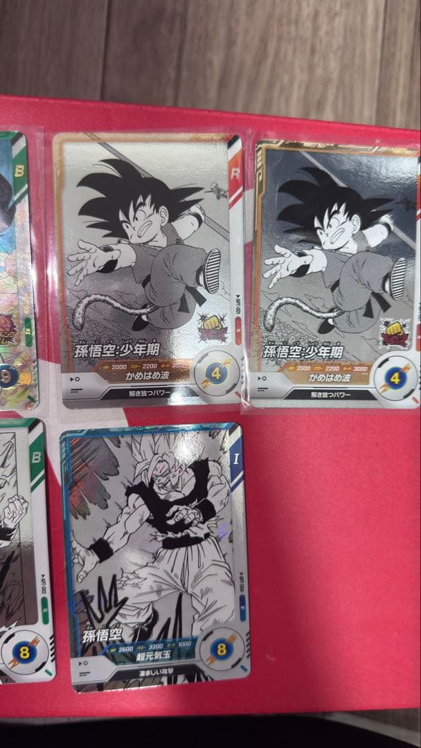ドラゴンボール 40周年記念BOX 孫悟空カード7枚セット - メルカリ