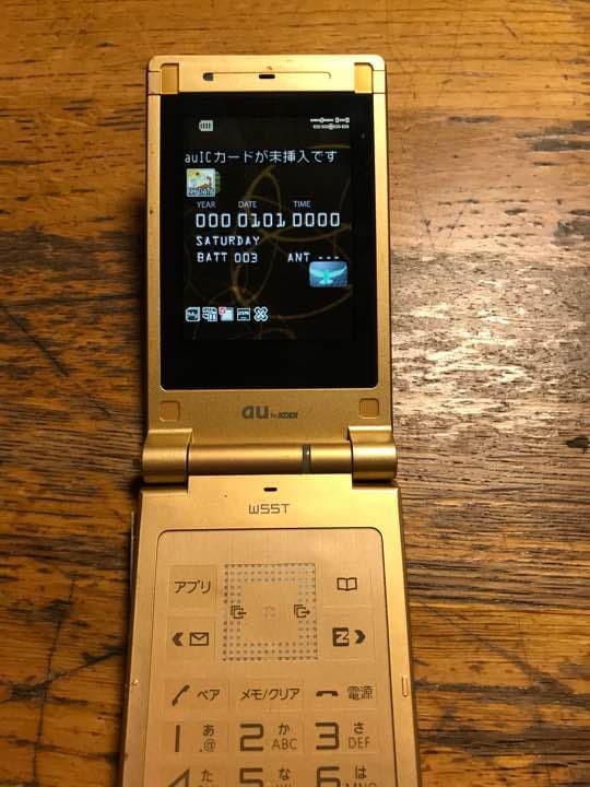 au ガラケー W55T ゴールド ブリンブリン 充電器付き 金色 - メルカリ