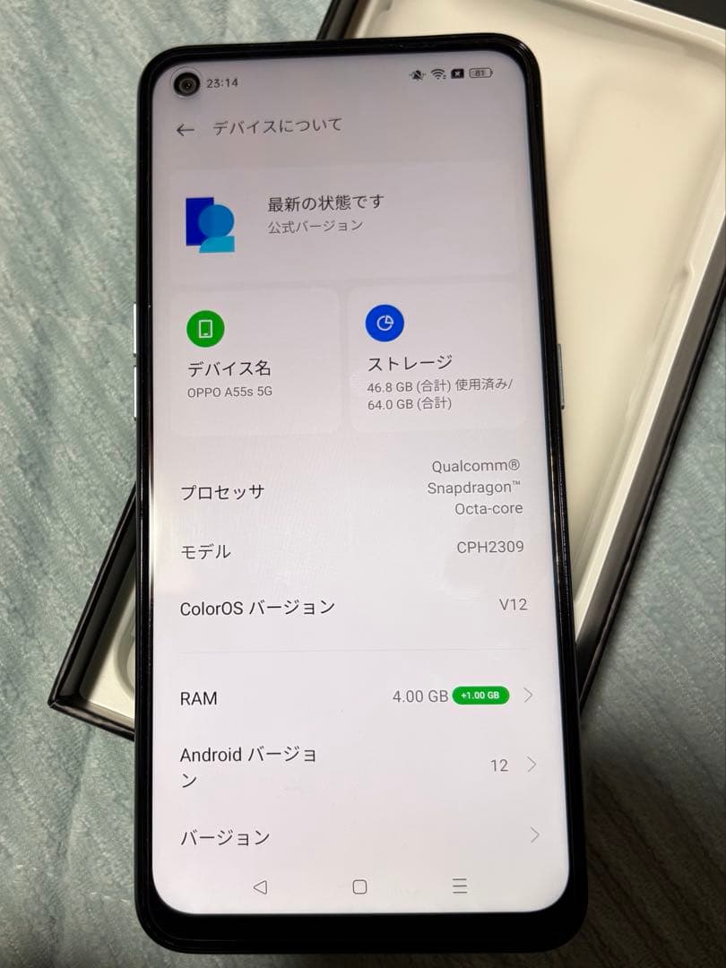 OPPO A55s 5G グリーン SIMフリー 64GB 動作確認済み - メルカリ
