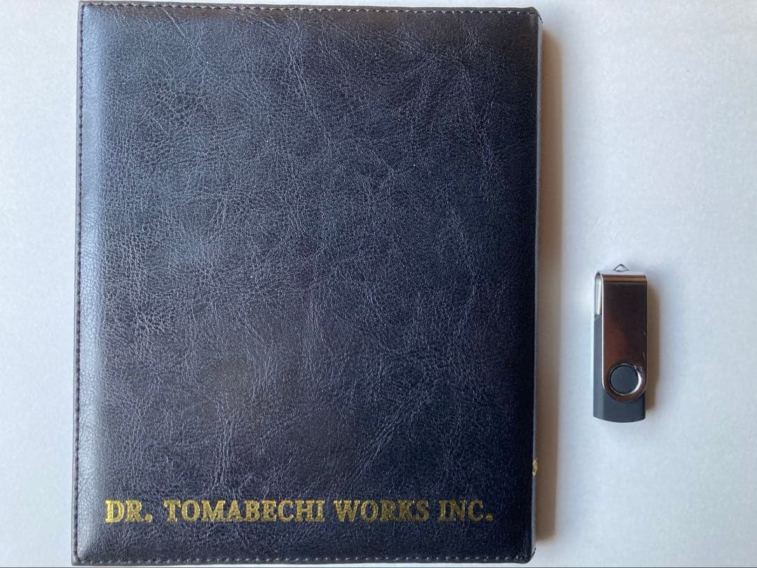 21世紀の量子福音書 人工超知能時代の立宗宣言 苫米地英人