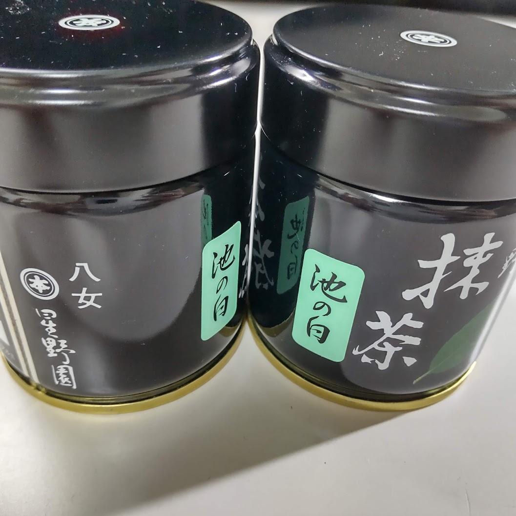 星野製茶園 抹茶 池の白 40g缶 八女 新品未開封 2缶セット - メルカリ