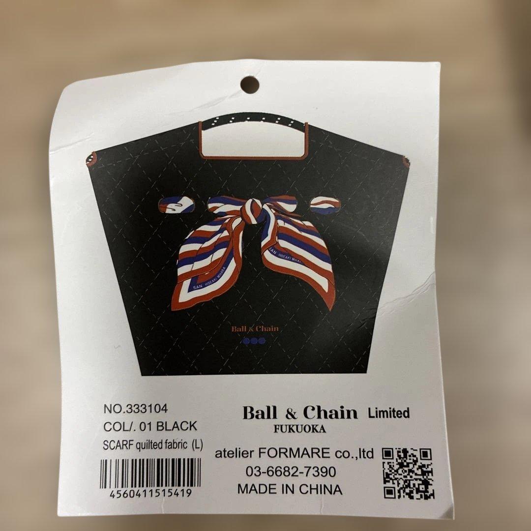 ボールアンドチェーン キルティングバッグ 福岡限定 Lサイズ - メルカリ