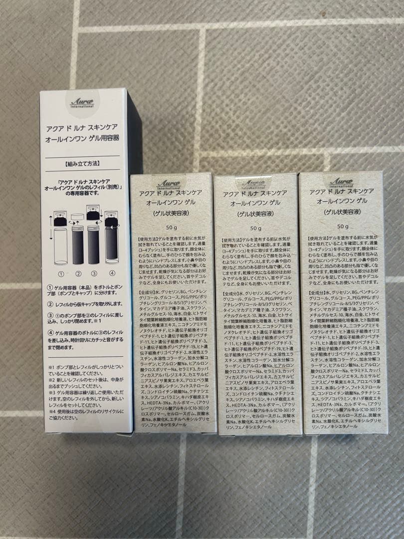 アウラインターナショナル アクアドルナ オールインワンゲル3本セット