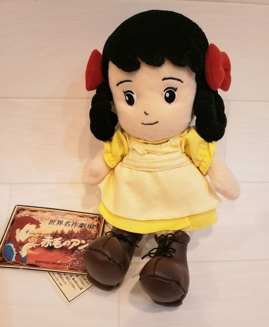 赤毛のアン ぬいぐるみ 世界名作劇場 アン ダイアナ 人形 2体セット 激