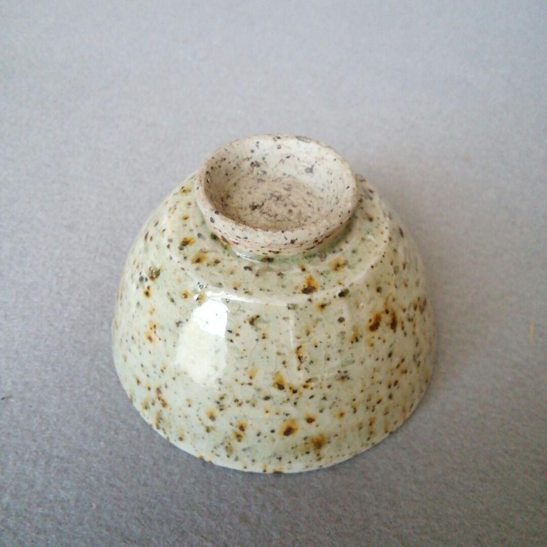 耶馬溪焼 酒盃 耶馬渓焼 ぐい呑み