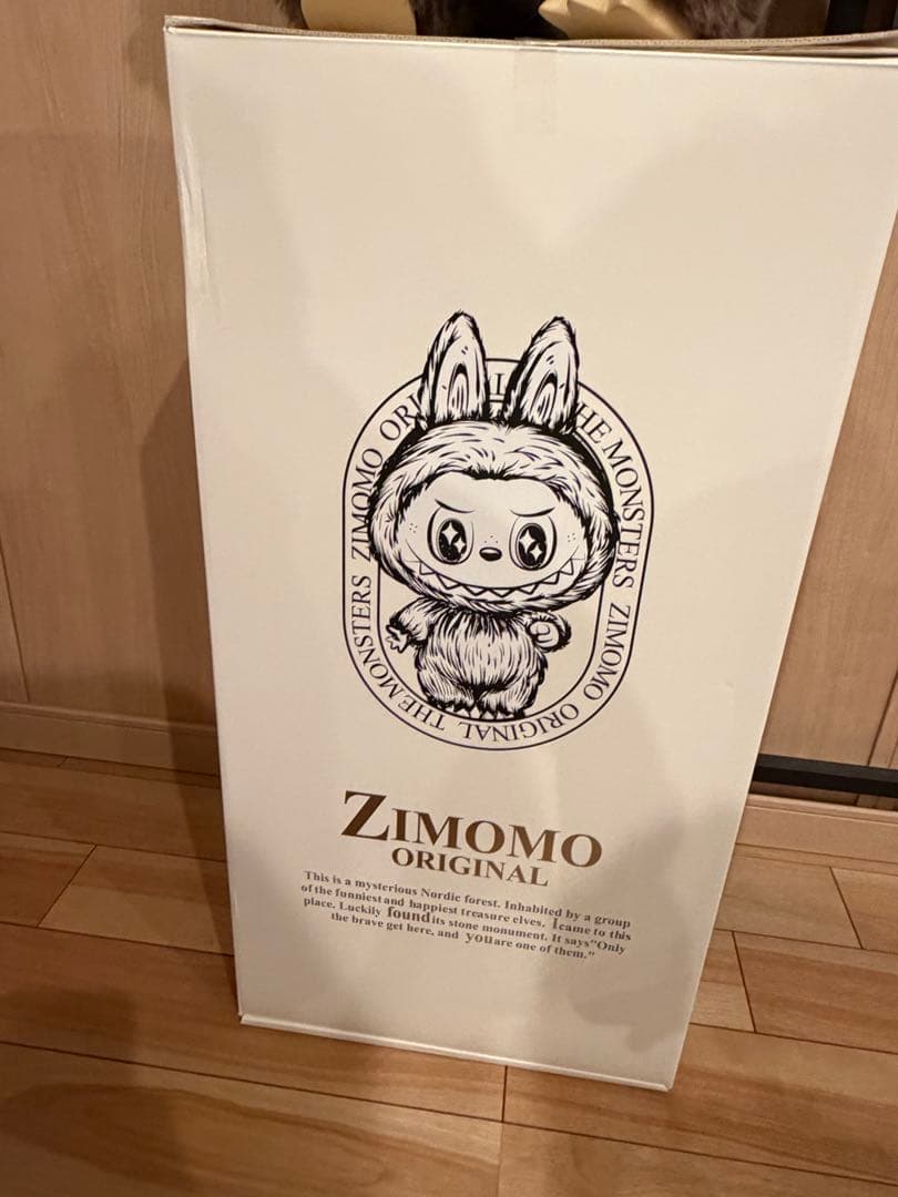 ZIMOMO ぬいぐるみ 本体 ブラウン 約58cm - メルカリ