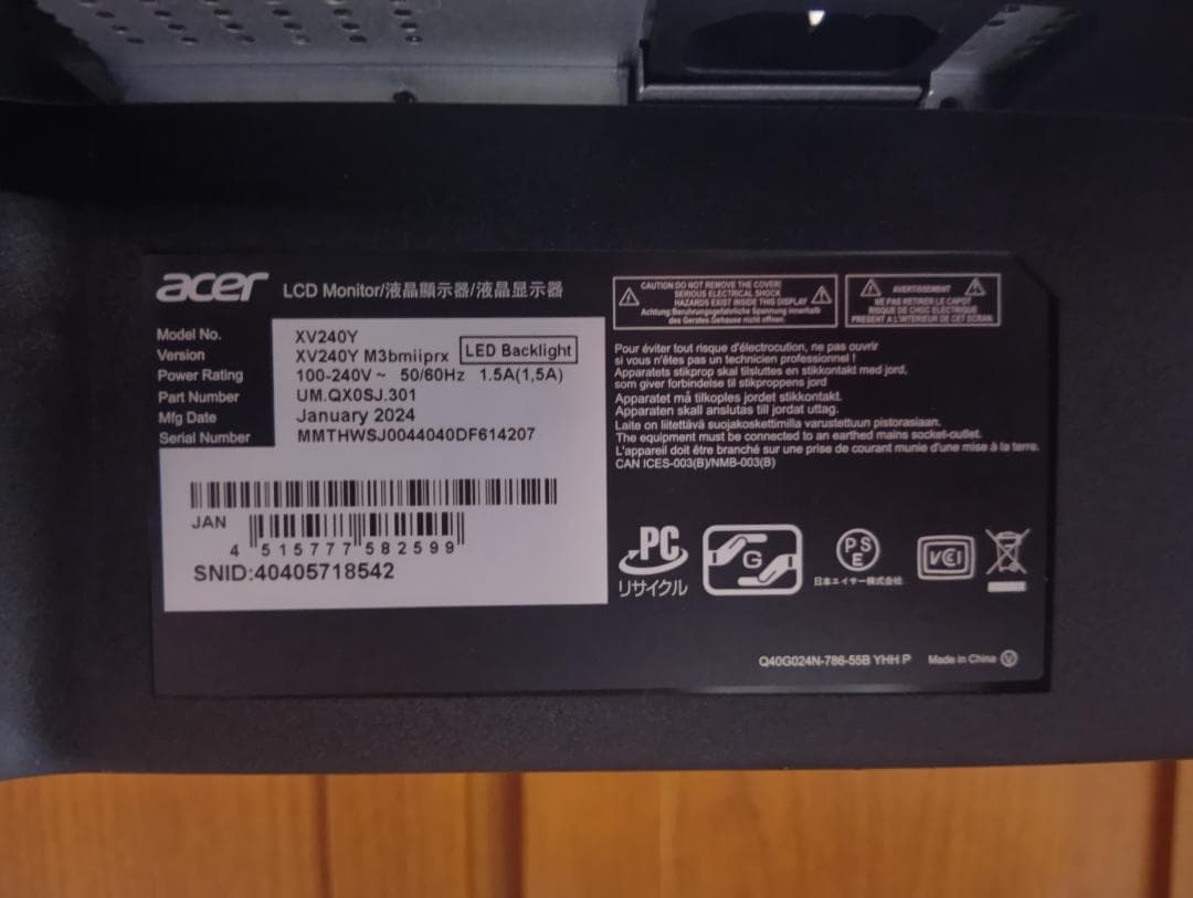 Acer モニター 23.8インチ 180hz 高さ調整、スピーカー有り