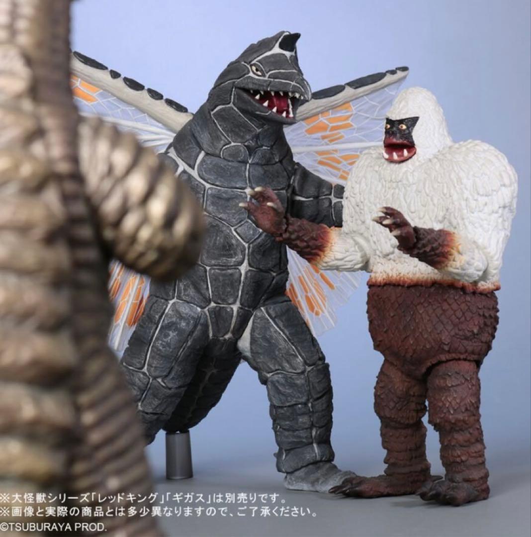 エクスプラス大怪獣シリーズ少年リック限定商品 ドラコ Ver.2 - メルカリ