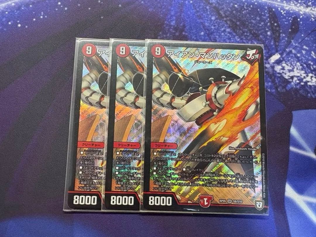 デュエルマスターズ 引退品 ハイレートジョーカーズデッキ - メルカリ