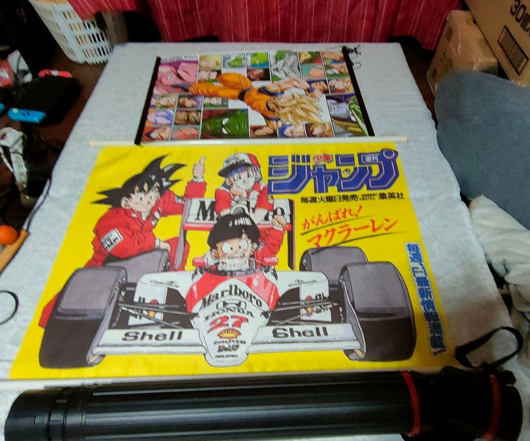 天*軍様 非売品ドラゴンボールジャンプマクラーレンタペストリー