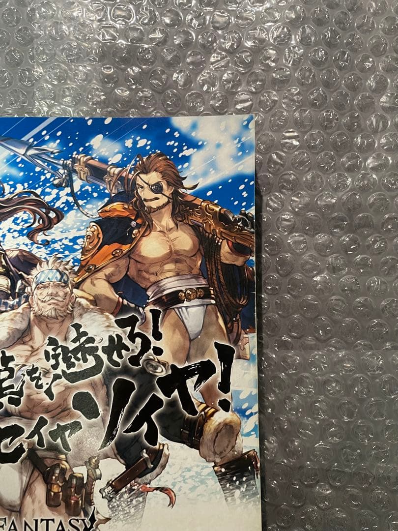 約束のネバーランド 新連載 週刊少年ジャンプ 2016年 35号 連載開始