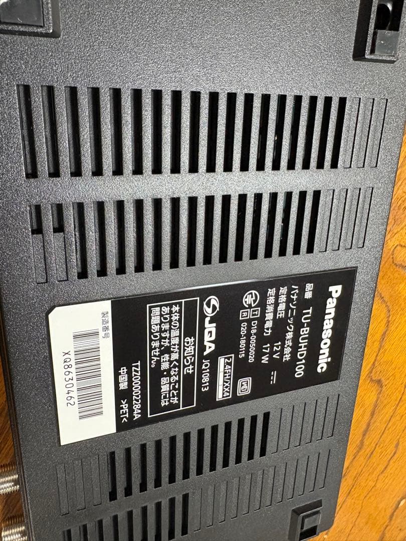 Panasonic 4Kチューナー TU -BUHD100 高性能HDMI付き！ - メルカリ