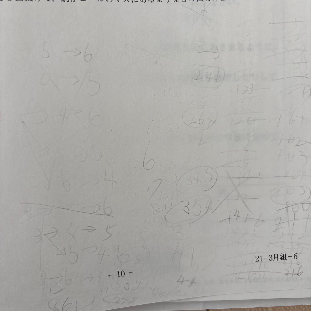 サピックス6年生 テスト 2021年度一年分15回