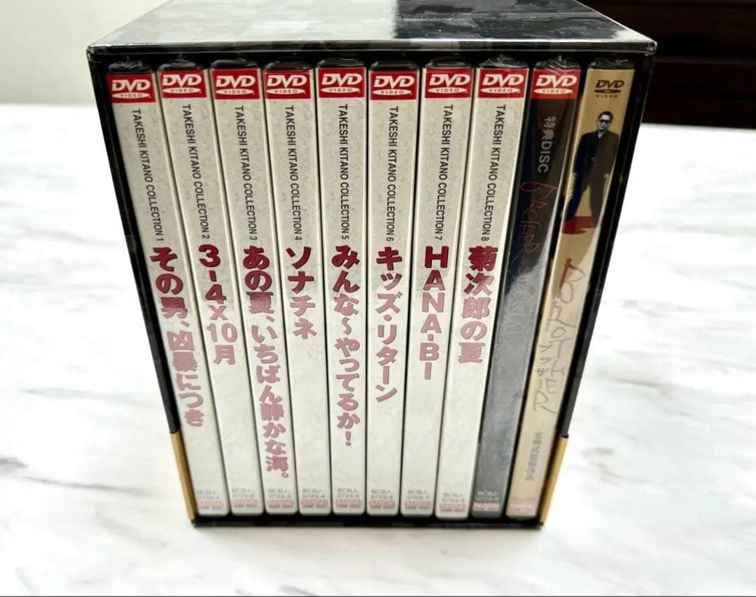 入手困難】【未開封】北野武監督全集 DVD BOX - メルカリ