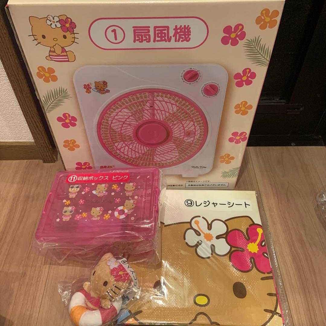 サンリオ 日焼けキティ 当たりくじ 扇風機 一番くじ ハローキティ4点