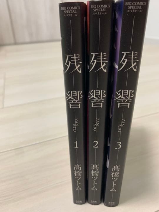 700冊弱の漫画、総額30万円以上