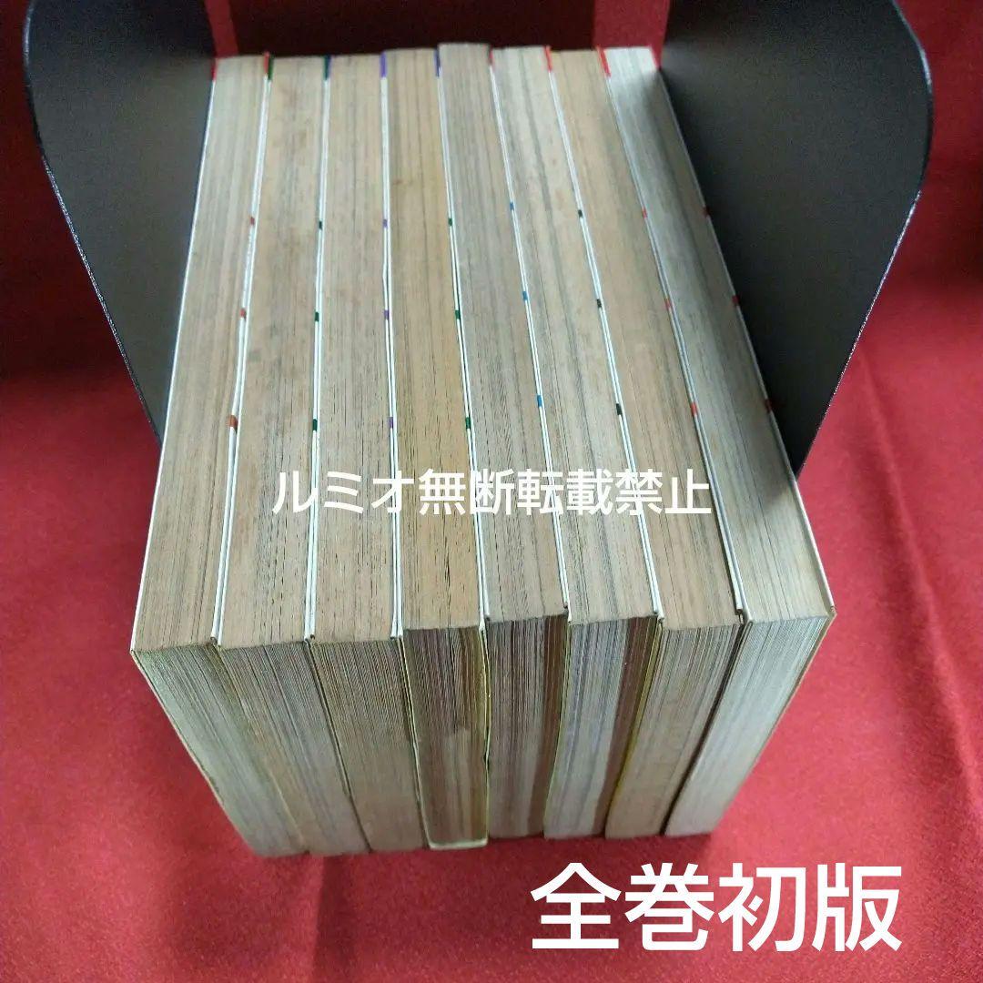 永井豪SF傑作選(初版全巻セット)永井豪 - メルカリ