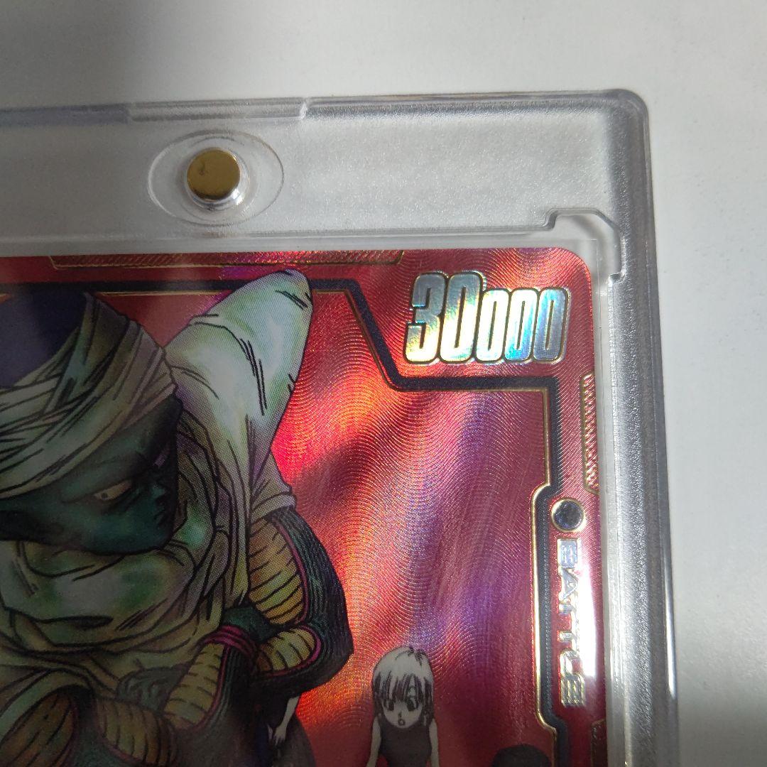 ドラゴンボールFW マンガブースター01 マジュニア パラレル FB06-113