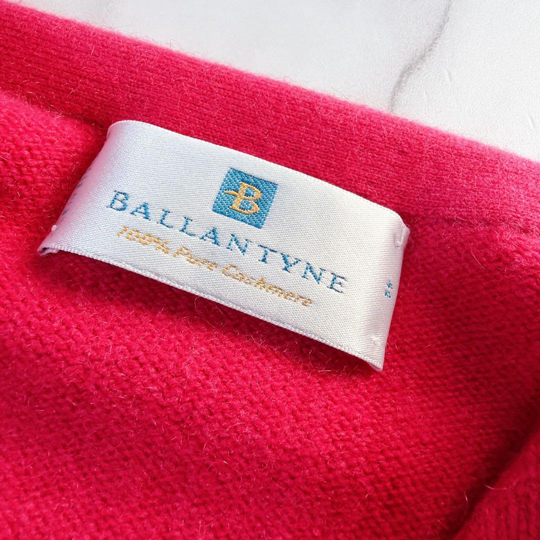 《美品》BALLANTYNE カーディガン ピュアカシミヤ ピンク 42
