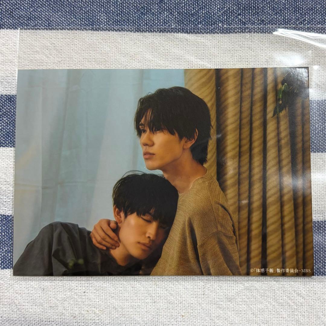 体感予報 ブロマイド 棚田葉 増子敦貴 樋口幸平 瀬ヶ崎瑞貴 ⑦ - メルカリ