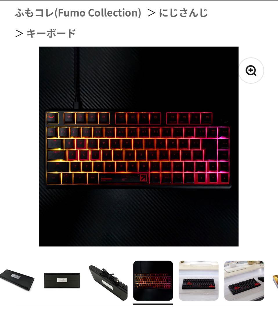 即日発送】にじさんじ✖︎ふもコレ 葛葉 コラボキーボード - メルカリ