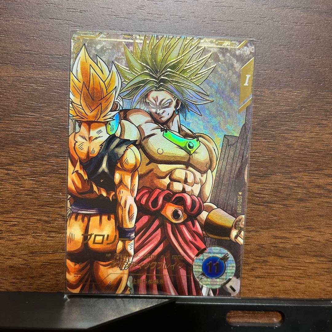 ドラゴンボールスーパーダイバーズ ブロリー SDV1-049 パラレル - メルカリ