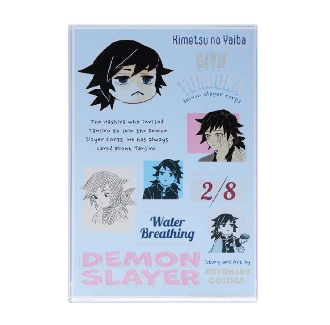 新品】 鬼滅の刃 冨岡義勇 バースデイアクリルブロック HEROES 2024