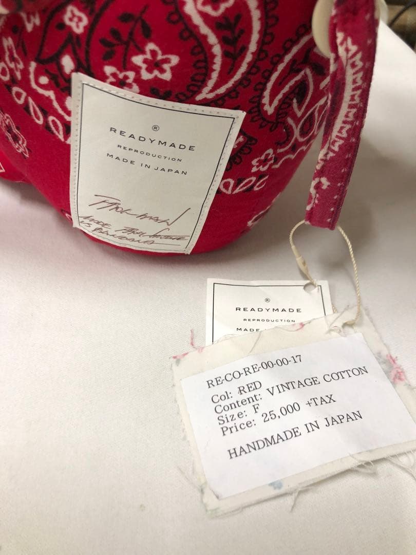 knmen167-0661 REDYMADE FROGMAN ぬいぐるみ - メルカリ