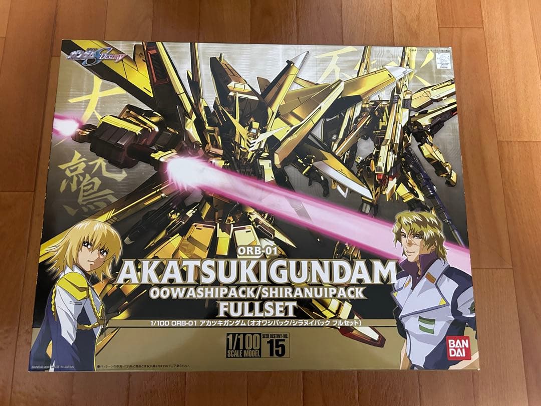 2名さま A3サイズ 木目調フレーム コピーあり 名前ポエム 3/25までの