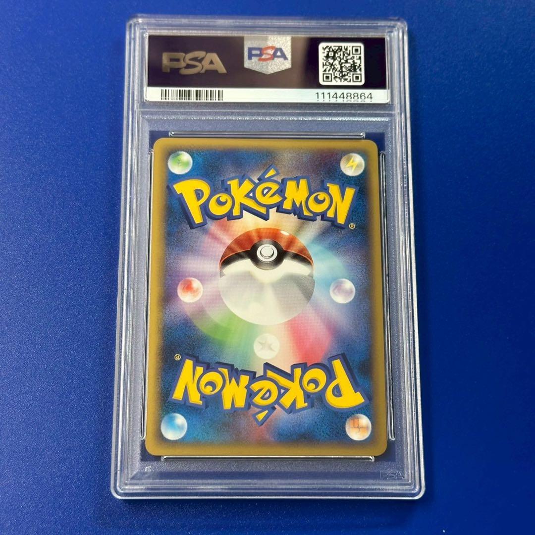 PSA10 2010 ピカチュウ ピカチュウワールド PW レジェンド - メルカリ