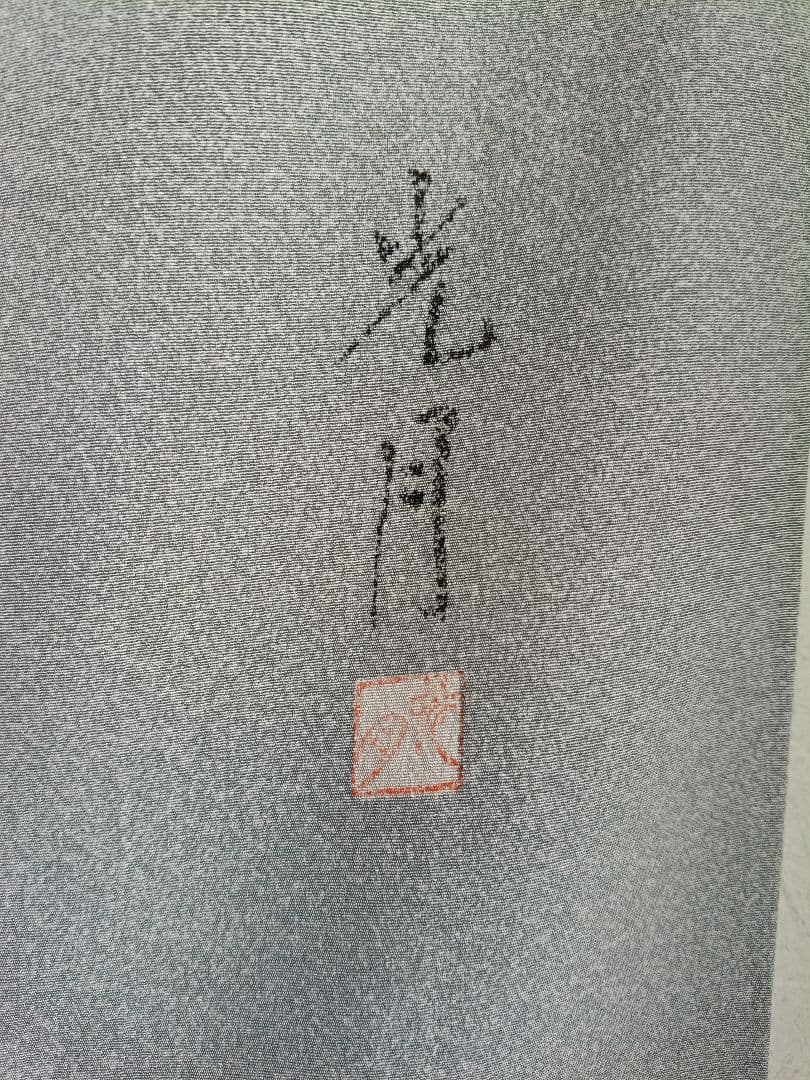 京加賀友禅訪問着 たたき模様 ろうけつ染め分け 光月の落款入り 美品