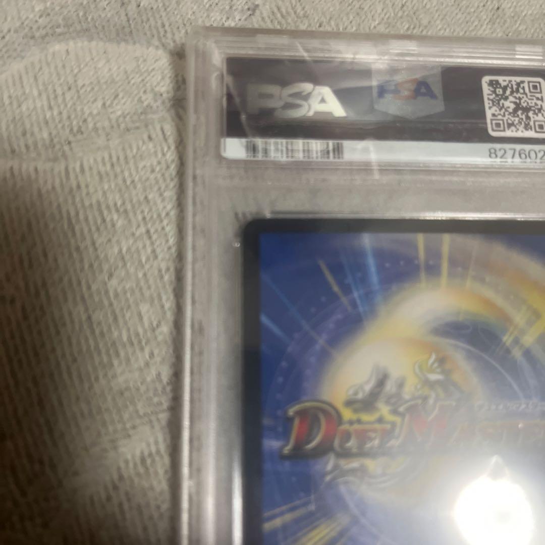 永遠のリュウセイ・カイザープロモPSA10 - メルカリ