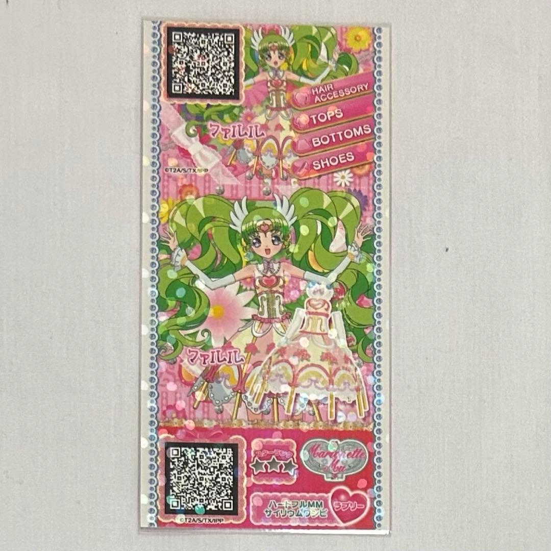 プリパラ&アイドルタイムプリパラアニメ設定資料集 上下セット - メルカリ